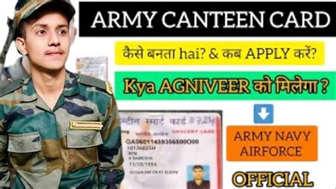 canteen smart card status check|army canteen card apply.